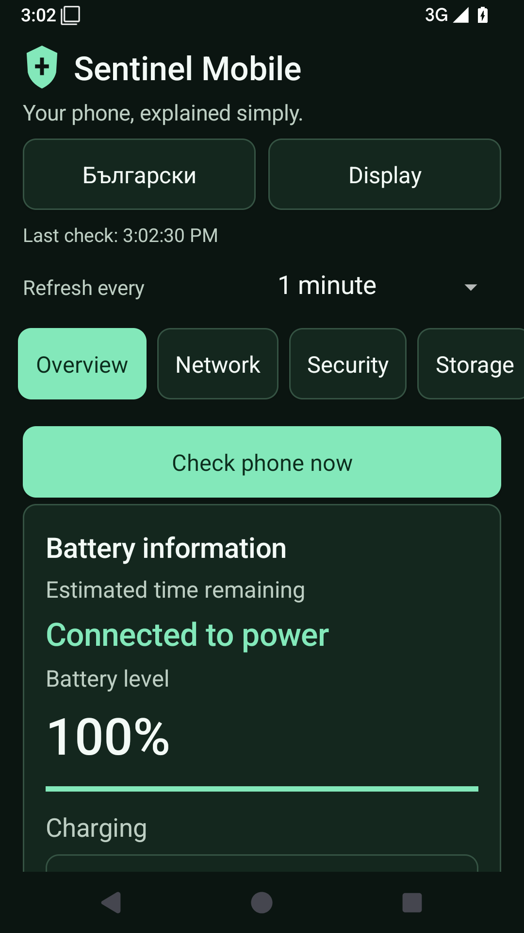 Sentinel Mobile 1.0.1 English overview with large controls and battery information.